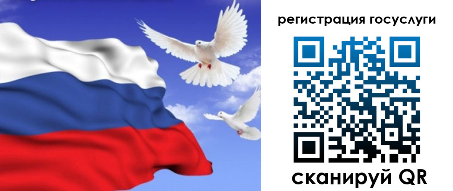 прописка иностранных граждан в Нязепетровске