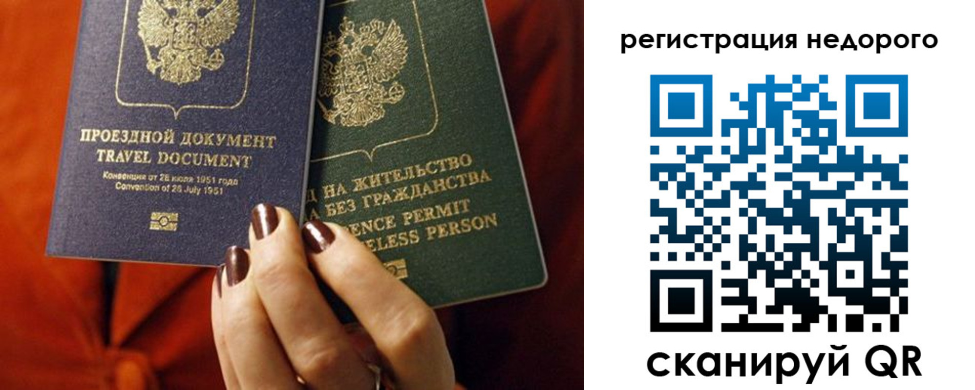 где прописаться в Нязепетровске