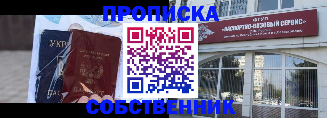регистрация в Нязепетровске