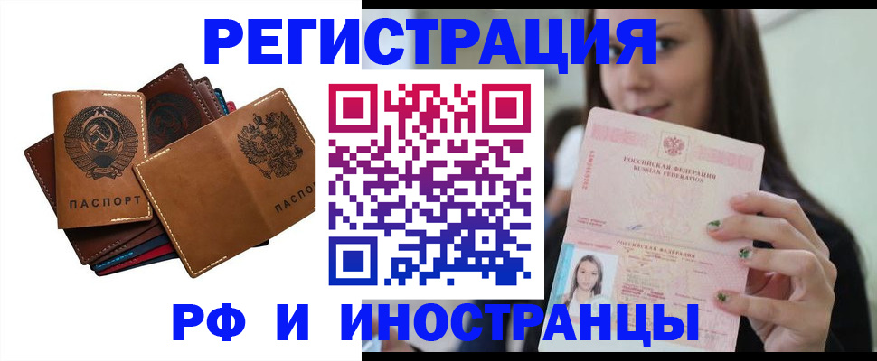 регистрация для школы в Нязепетровске