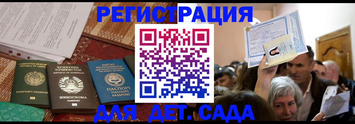 временная регистрация надежно в Нязепетровске
